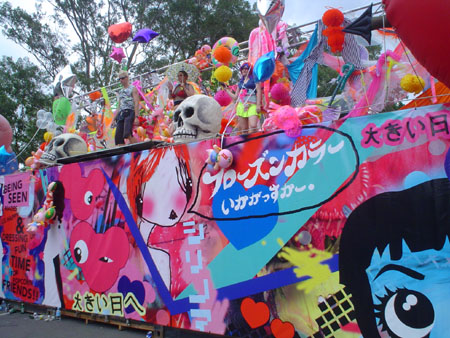Plastique Land BDO 2004 Sydney Entrance
